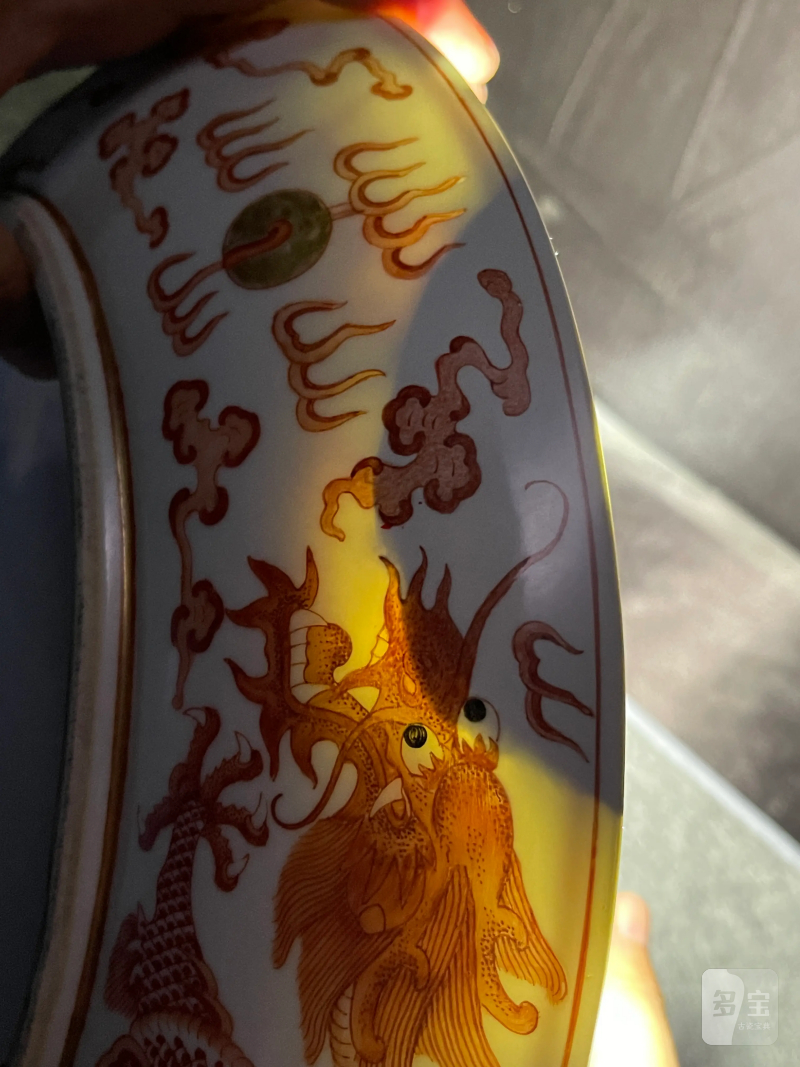 清光绪 矾红描金龙纹大盘 - 图13